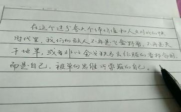 坏小子和漂亮老师的读后感模板8篇