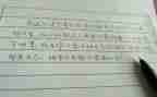 坏小子和漂亮老师的读后感模板8篇
