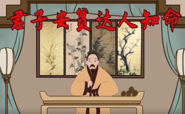 小学生贫困申请书范文6篇