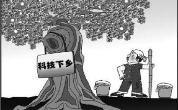 关于贫困的申请书7篇