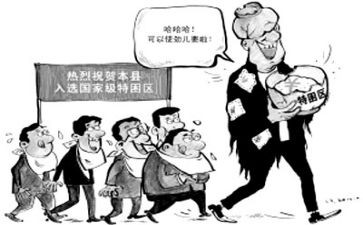 关于贫困的申请书精选6篇