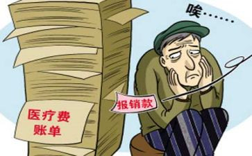 贫困教师申请书范文6篇