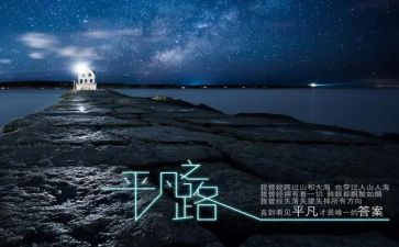 作文并不平凡600字7篇