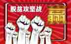 脱贫攻坚心得体会模板5篇