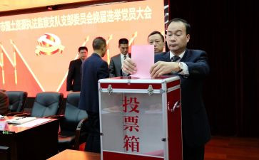 评选优秀团员优秀事迹8篇
