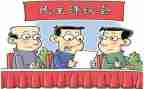 一评议工作报告5篇