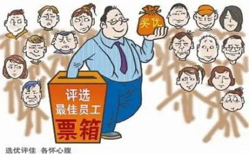 评优秀班主任事迹材料7篇