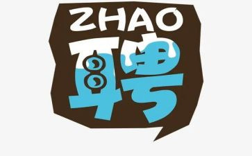 酒店聘用总经理合同6篇
