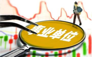 外厨师聘用工合同5篇