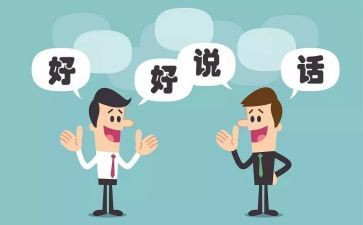 批评作文400字8篇