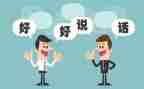 批评作文400字8篇
