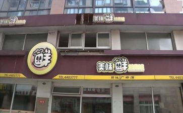 铺位租赁合同模板6篇