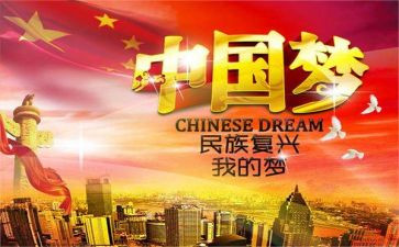 崛起作文优秀8篇