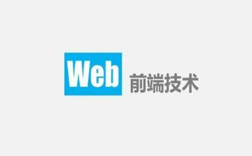 2023前端年度工作总结8篇