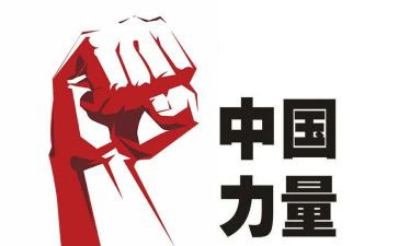 寄托起强国梦演讲稿5篇