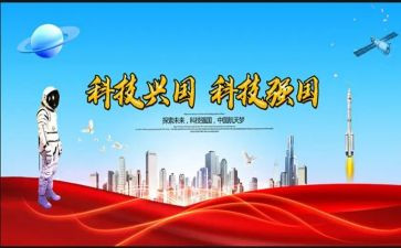 《强国有我》作文800字6篇