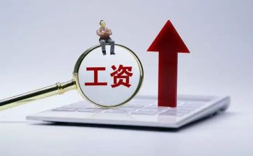 拖欠工资申请书推荐8篇