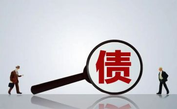 欠款申请书6篇