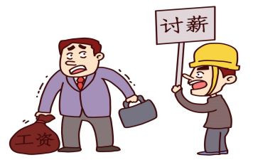 根治欠薪工作总结6篇