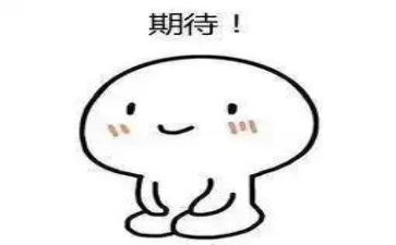 期待军训作文8篇