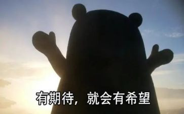 我期待的生活作文精选6篇