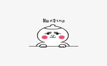期待军训作文优秀8篇
