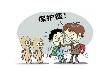 小学反欺凌工作总结6篇
