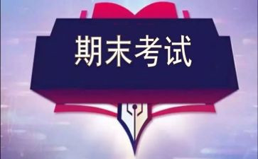 幼儿园副园长学期末工作总结8篇