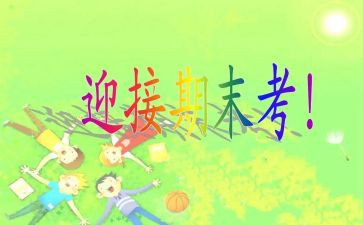 蒙氏期末个人总结推荐5篇