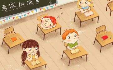 迎接期末考试的演讲稿7篇
