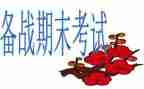小班保育期末总结8篇