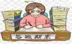 期末个人总结优秀8篇