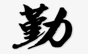 内勤年终总结报告5篇