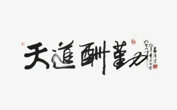 后勤教师个人工作总结5篇