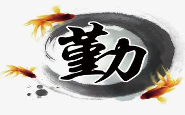 内勤的个人年终总结6篇