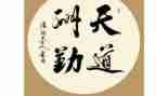 采购内勤年终总结范文6篇