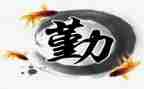 安全后勤副校长述职报告6篇