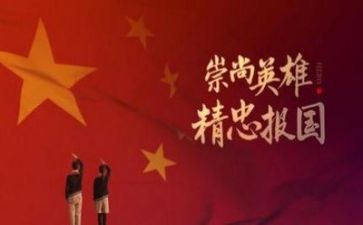 有关青春无悔的演讲稿6篇