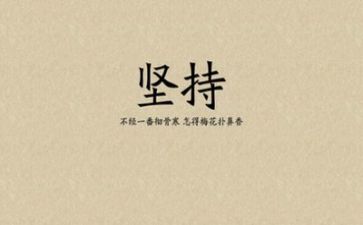 逐梦青春的演讲稿5篇
