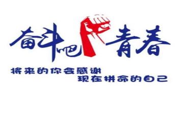演讲稿青春的故事6篇