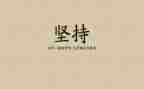 逐梦青春的演讲稿5篇