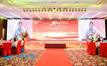 公司周年庆典演讲稿5篇