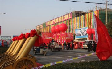 公司庆典活动策划6篇