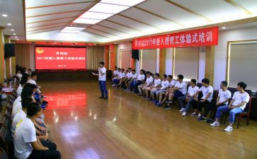 2024团青工作述职报告范文参考5篇