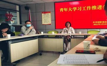 社区青教活动总结推荐8篇