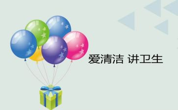 清洁工作个人总结6篇