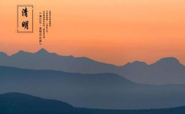 清明节烈士陵园扫墓活动总结8篇