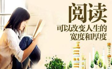 青鸟读后感青鸟读后感8篇