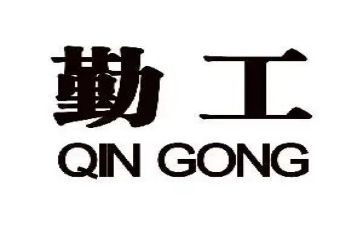 年终销售内勤工作总结优质6篇