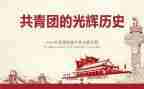 小班青团教案最新7篇